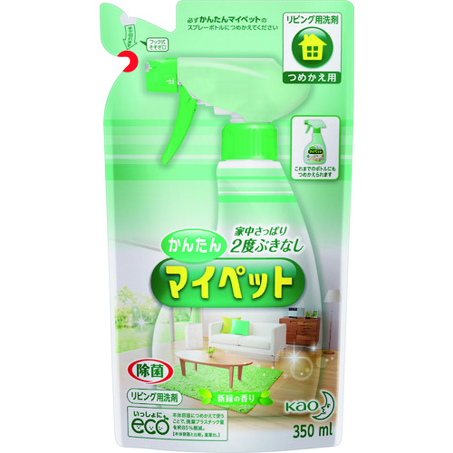 トラスコ中山 Kao かんたんマイペット つめかえ用 350ml（ご注文単位1個）【直送品】