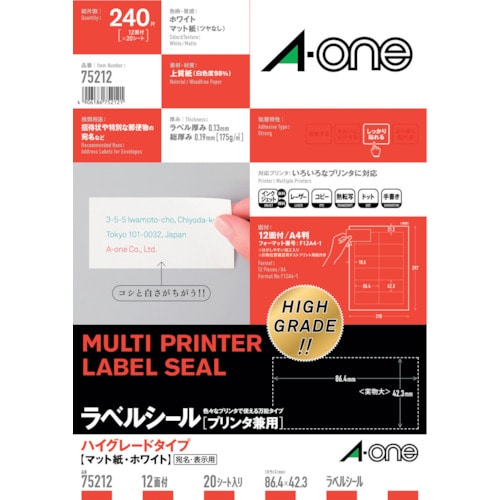 トラスコ中山 3M エーワン[[TM上]] ラベルシール 兼用 HG 12面四辺余白 (20枚入)（ご注文単位1パック）【直送品】