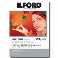 イルフォード プレミアムサテンフォトペーパー 200g/m2 （A4サイズ・20枚）　PREMIUM SATIN PHOTO PAPER　422521 422521 422521 1個（ご注文単位1個）【直送品】