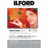 イルフォード プレミアムサテンフォトペーパー 200g/m2 （Lサイズ・100枚）　PREMIUM SATIN PHOTO PAPER　422518 422518 422518 1個（ご注文単位1個）【直送品】