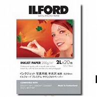 イルフォード プレミアムサテンフォトペーパー 200g/m2 （2Lサイズ・20枚）　PREMIUM SATIN PHOTO PAPER　422520 422520 422520 1個（ご注文単位1個）【直送品】