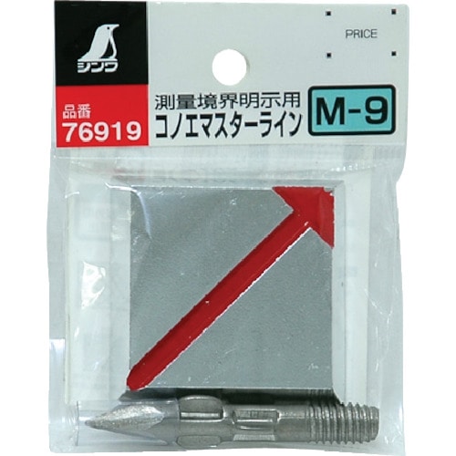 トラスコ中山 シンワ コノエマスタ－ラインM－9 816-4333  (ご注文単位1個) 【直送品】