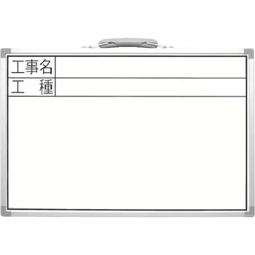 トラスコ中山 シンワ ホワイトボード 300×450mm横CSW 「工事名・工種」 816-4421  (ご注文単位1枚) 【直送品】