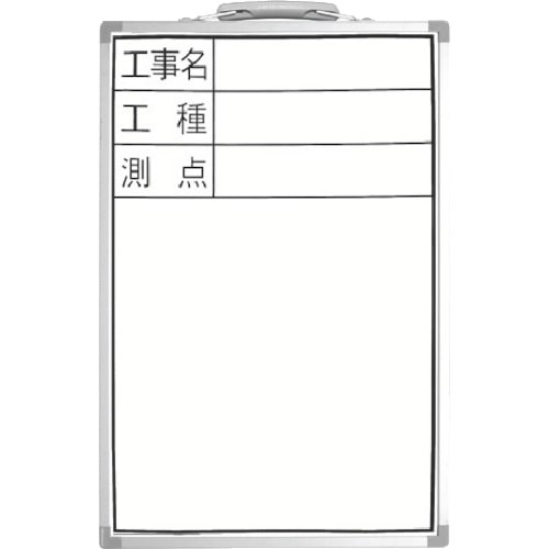 トラスコ中山 シンワ ホワイトボード 300×450mm縦DSW－2「工事名・工種・測点」 816-4423  (ご注文単位1枚) 【直送品】