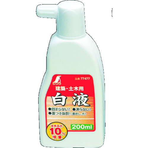 トラスコ中山 シンワ 白液 200ml（ご注文単位1個）【直送品】