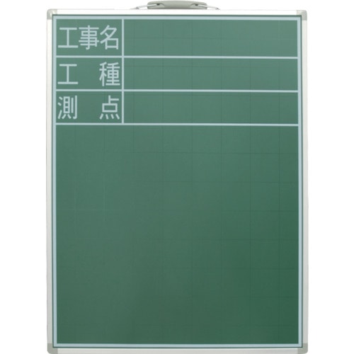 トラスコ中山 シンワ スチール製黒板 SD-2工事名・工種・測点縦 60x45（ご注文単位1枚）【直送品】