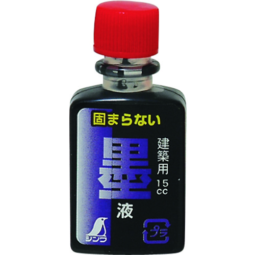 トラスコ中山 シンワ ハンディ墨つぼ用墨液ミニボトル 158-9896  (ご注文単位1個) 【直送品】