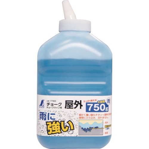 トラスコ中山 シンワ チョークライン用屋外チョーク750g青（ご注文単位1本）【直送品】