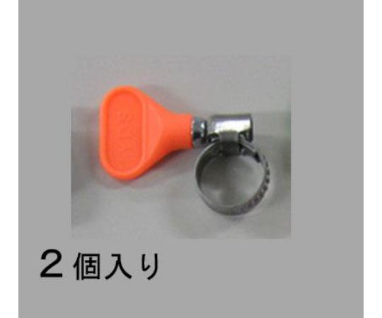 エスコ 10- 16mm 手締めホースｸﾗﾝﾌﾟ(ｽﾃﾝﾚｽ製/2個)　EA463HB-42 1袋（ご注文単位1袋）【直送品】