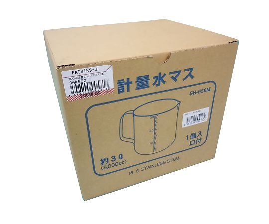 エスコ 3000ml 計量カップ(ｽﾃﾝﾚｽ製)　EA991KS-3 1個（ご注文単位1個）【直送品】