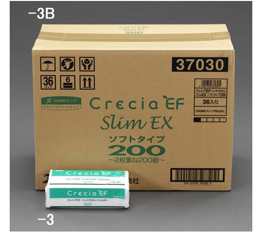 エスコ 218x170mm ハンドタオル(200組/36ﾊﾟｯｸ)　EA929AX-3B 1ケース（ご注文単位1ケース）【直送品】