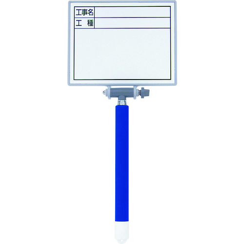 トラスコ中山 シンワ ホワイトボード ミニ 伸縮式 MCSW（ご注文単位1個）【直送品】