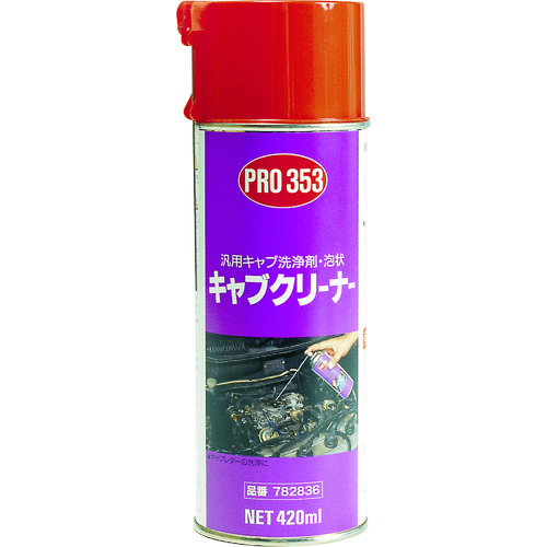 トラスコ中山 住鉱 クリーナースプレー PRO353キャブクリーナー泡状 420ml（ご注文単位1本）【直送品】