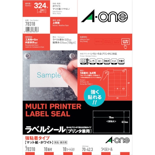 トラスコ中山 3M エーワン[[TM上]] ラベルシール プリンタ兼用 強粘着18面 (18枚入)（ご注文単位1パック）【直送品】