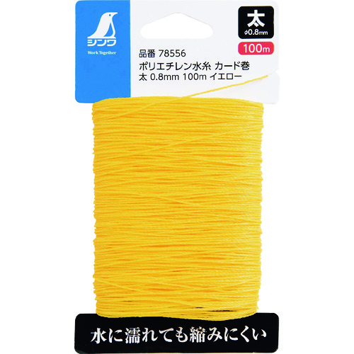 トラスコ中山 シンワ ポリエチレン水糸 カード巻 太 0.8mm 100mイエロー 199-2805  (ご注文単位1個) 【直送品】