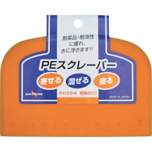 トラスコ中山 SAKAZUME PEスクレーパー（ご注文単位1枚）【直送品】