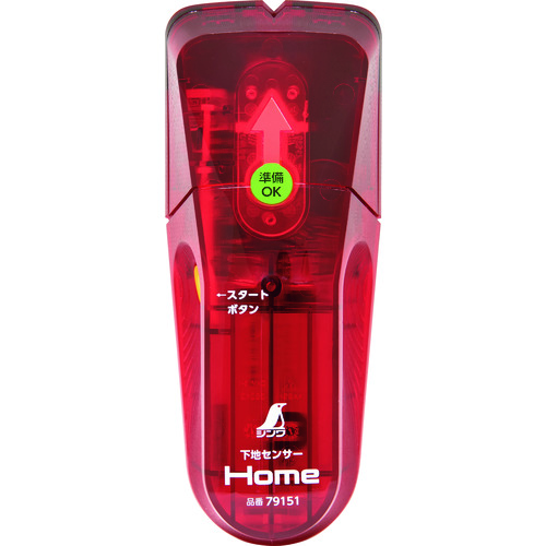 トラスコ中山 シンワ 下地センサー Home（ご注文単位1台）【直送品】