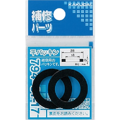 トラスコ中山 カクダイ 平パッキン 28×18×2 （2枚入） 807-9074  (ご注文単位1袋) 【直送品】