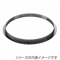 シリコマート 製菓シリコン型　タルトリング単品 250　1個 2SI-T　RING250　1個（ご注文単位1個）【直送品】