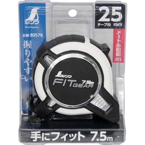 トラスコ中山 シンワ コンベックス フィットギア 25-7.5m JIS（ご注文単位1個）【直送品】