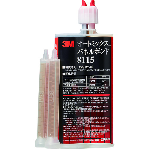 トラスコ中山 3M オートミックス パネルボンド 200ml 黒 8115（ご注文単位1本）【直送品】