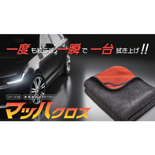 トラスコ中山 オカ マッハクロス 16×24cm ベージュ 622-3593  (ご注文単位1枚) 【直送品】