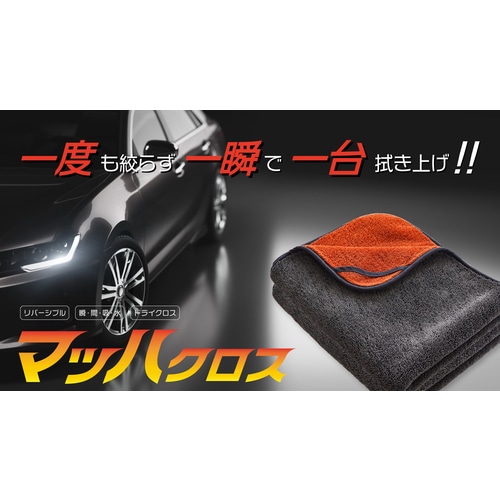 トラスコ中山 オカ マッハクロス 16×24cm グレー 622-3611  (ご注文単位1枚) 【直送品】