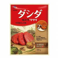 牛肉ダシダ 500g 常温 1個※軽（ご注文単位1個）※注文上限数12まで【直送品】