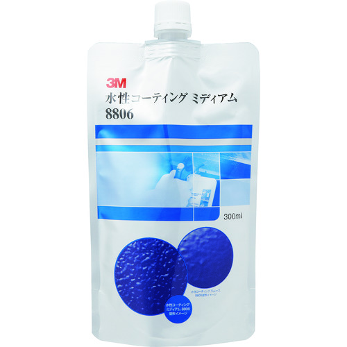 トラスコ中山 3M 水性コーティング ミディアム 8806 300ml ノズル3本付き（ご注文単位1本）【直送品】