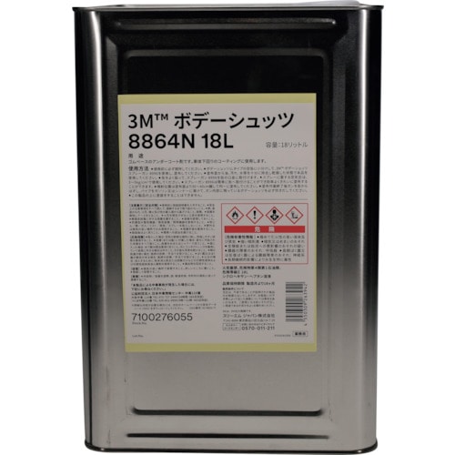 トラスコ中山 3M ボデーシュッツ 8864N ブラック 18L（ご注文単位1本）【直送品】