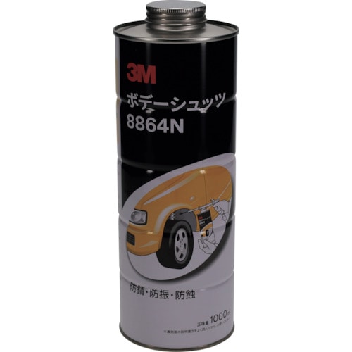 トラスコ中山 3M ボデーシュッツ 8864N ブラック 1000ml（ご注文単位1本）【直送品】