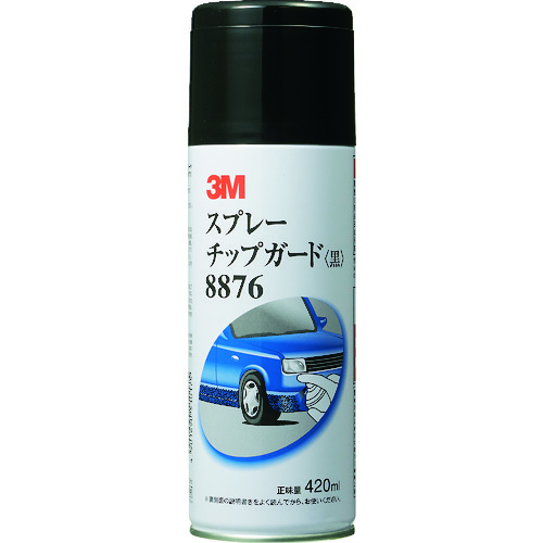 トラスコ中山 3M スプレーチップガード 8876 黒 420ml（ご注文単位1本）【直送品】