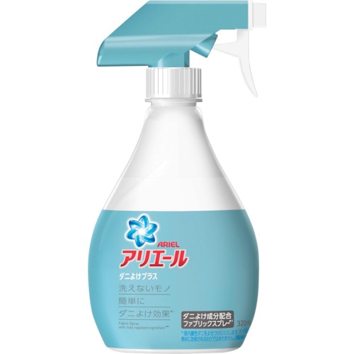 トラスコ中山 P＆G アリエール ファブリックスプレー 布用 ダニよけプラス 本体 320mL 359-6789  (ご注文単位1本) 【直送品】