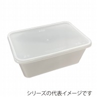 （株）ミヤゲン 食品保存容器　キープスラッパー フローズンタイプ　650ml  25個/袋（ご注文単位10袋）【直送品】