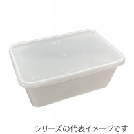 （株）ミヤゲン 食品保存容器　キープスラッパー フローズンタイプ　750ml  25個/袋（ご注文単位10袋）【直送品】