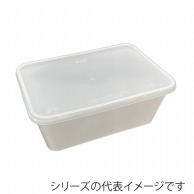 （株）ミヤゲン 食品保存容器　キープスラッパー フローズンタイプ　1000ml  25個/袋（ご注文単位10袋）【直送品】