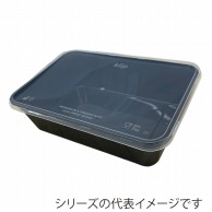 （株）ミヤゲン 食品保存容器　キープスラッパー ブラックタイプ　1000ml  25個/袋（ご注文単位10袋）【直送品】