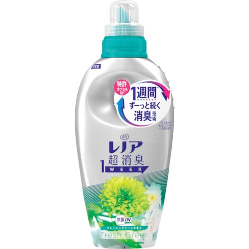 トラスコ中山 P＆G レノア 超消臭1WEEK 柔軟剤 フレッシュグリーンの香り 本体 530ml（ご注文単位1本）【直送品】