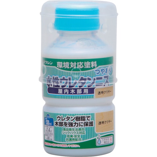 トラスコ中山 和信ペイント 水性ウレタンニス 透明クリヤー  130ml（ご注文単位1本）【直送品】