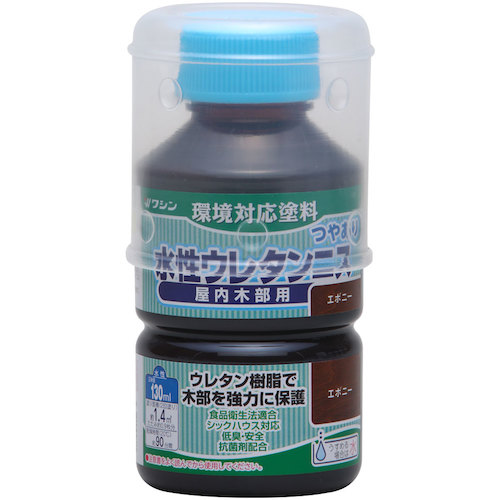 トラスコ中山 和信ペイント 水性ウレタンニス エボニー  130ml 529-0500  (ご注文単位1本) 【直送品】