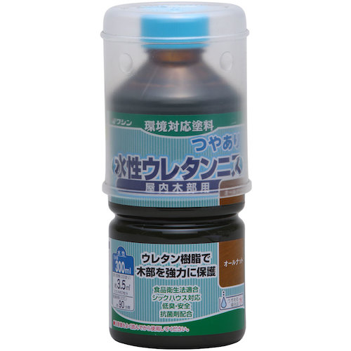 トラスコ中山 和信ペイント 水性ウレタンニス オールナット  300ml 529-0458  (ご注文単位1本) 【直送品】