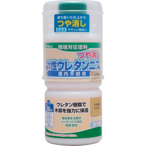 トラスコ中山 和信ペイント 水性ウレタンニス つや消しクリヤー  300ml（ご注文単位1本）【直送品】