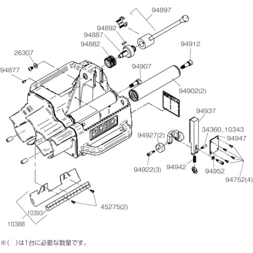 トラスコ中山 RIDGID 高速管端処理機用パーツ セット スクリュー 5/16-18×1/2 F/122J（ご注文単位1パック）【直送品】