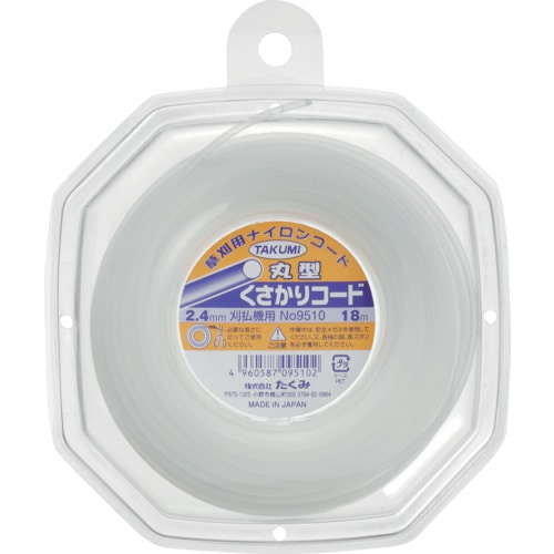 トラスコ中山 たくみ 刈払機用ナイロンカッター ナイロンコード 丸型 2.4×18m（ご注文単位1個）【直送品】