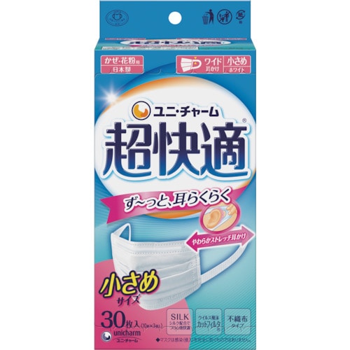 トラスコ中山 ユニ・チャーム 超快適マスクプリーツタイプ 小さめ30枚入 433-9960  (ご注文単位1箱) 【直送品】