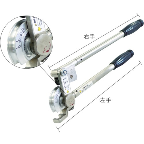 トラスコ中山 BBK 90°レバータイプチューブベンダー(ハンドル脱着タイプ)　388-2411（ご注文単位1個）【直送品】