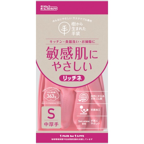 トラスコ中山 ダンロップ 脱タンパク天然ゴム リッチネ中厚手 Sピンク 597-0012  (ご注文単位1組) 【直送品】