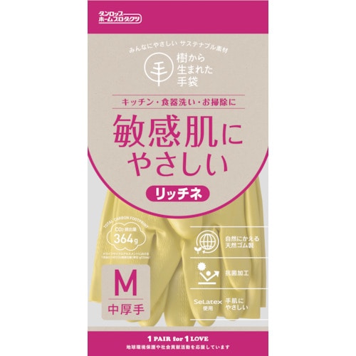 トラスコ中山 ダンロップ 脱タンパク天然ゴム リッチネ中厚手 Mグリーン 597-0011  (ご注文単位1組) 【直送品】