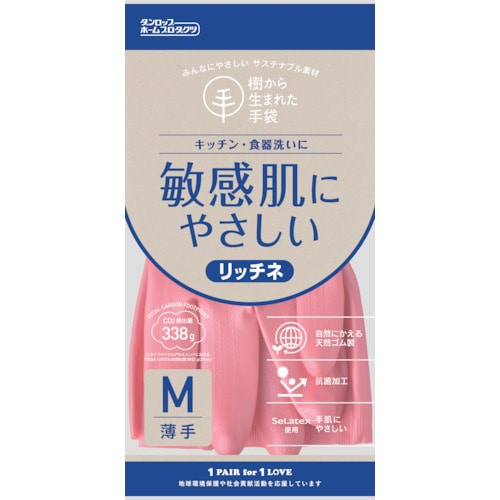 トラスコ中山 ダンロップ 脱タンパク天然ゴム リッチネうす手 Mピンク 597-0015  (ご注文単位1組) 【直送品】