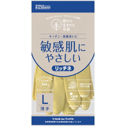 トラスコ中山 ダンロップ 脱タンパク天然ゴム リッチネうす手 Lグリーン 597-1485  (ご注文単位1組) 【直送品】